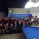 다빈치 당구클럽 이미지
