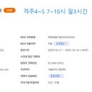 쿨펫애견미용전문학원