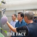 박범도 농장 더팩트