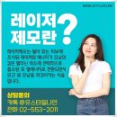렉스헤어라인