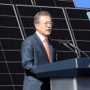 국정태양광발전소 이미지