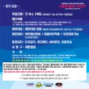 갈마그랜드볼링센터