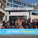 주식회사 블루원 이미지