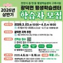 광덕 웹이코노미