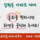 이편한114공인중개사사무소 이미지