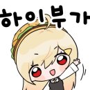 강씨네아천칡냉면 이미지