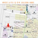 재부 25회 대병중학교동기회 모임 알림 이미지