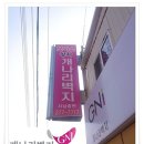 보아스상사