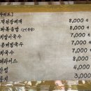 금수산방 이미지