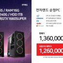 메카PC 이미지