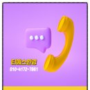 티에스환경 이미지