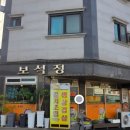 1199 | 군산방역업체 맛집 압도적방역KS1199 완전 깔끔하게 해결됐어요