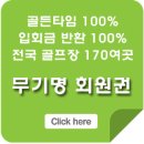 용인패시브홍보관 네이버블로그