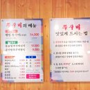약사쭈꾸미 네이버블로그
