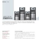 (주)올댓 이미지