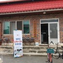 신흥2리 경로당 이미지