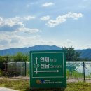 인제 웹이코노미