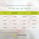 미래 산후조리원 이미지