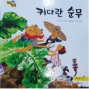 월드유치원 이미지