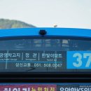 월내슈퍼