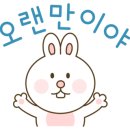 향수뜰마을 네이버블로그