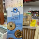 향남힐링스파 이미지