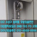 우방청솔경로당 | 수성구 범어동, 우방청솔맨션: 꼼꼼한 시공 현장 이야기