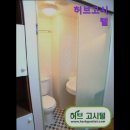 허브고시텔 - 오산시 대호로 100 | [성남 분당 고시원 원룸 추천] 허브고시텔 성남 분당 허브고시텔, 쾌적한 생활 공간