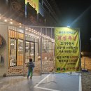 착한갈비 | [구미] 산동 가성비맛집 온전한 착한갈비 후기