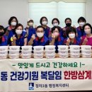 장안삼계탕 이미지