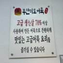 깔끔한김밥나라 | 김포 사우동 분식 맛집 떡볶이 어묵 순대 김밥 다 맛있고 깔끔한 곳 “어묵나라”
