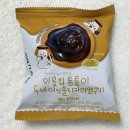 씨유 영종운서로 다온나점 | CU 신상 이웃집통통이두바이식솔티드카라멜쿠키