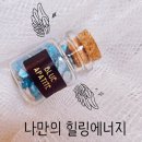 블루에너지 이미지