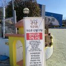 창원 주남저수지 맛집 색다른 분위기까지 주남9218 소개할게요