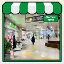 기빙플러스석촌역점