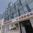 의료법인 아산의료재단 이미지