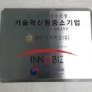 웰바이오 이미지
