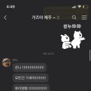 춘동3 이미지