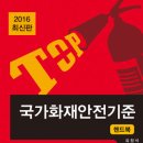 탑직업전문학교 이미지