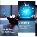 문구야놀자동탄
