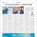 국가대표 효 태권도장 이미지