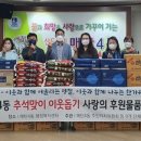 산드래미 이미지