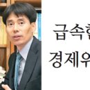 한국건재 이미지