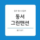 구교동1길 이미지
