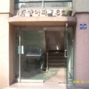 독배로 이미지