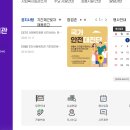 인천시설공단사회복지회관 이미지
