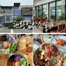 울산 동구 점심특선 맛집 육회비빔밥 대왕암암소갈비 후기