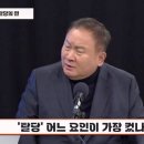 '탈당' 이상민, 김기현에게 영상 편지 "인재 여기 있다…전화해라" 이미지