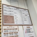 라와마라탕 마포점 | [상수역 맛집] 라와마라탕 상수점 - 깔끔하게 맛있는 마라탕과 마라샹궈 그리고 꿔바로우 맛집...