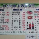 의성마늘 김동준 한우 이미지